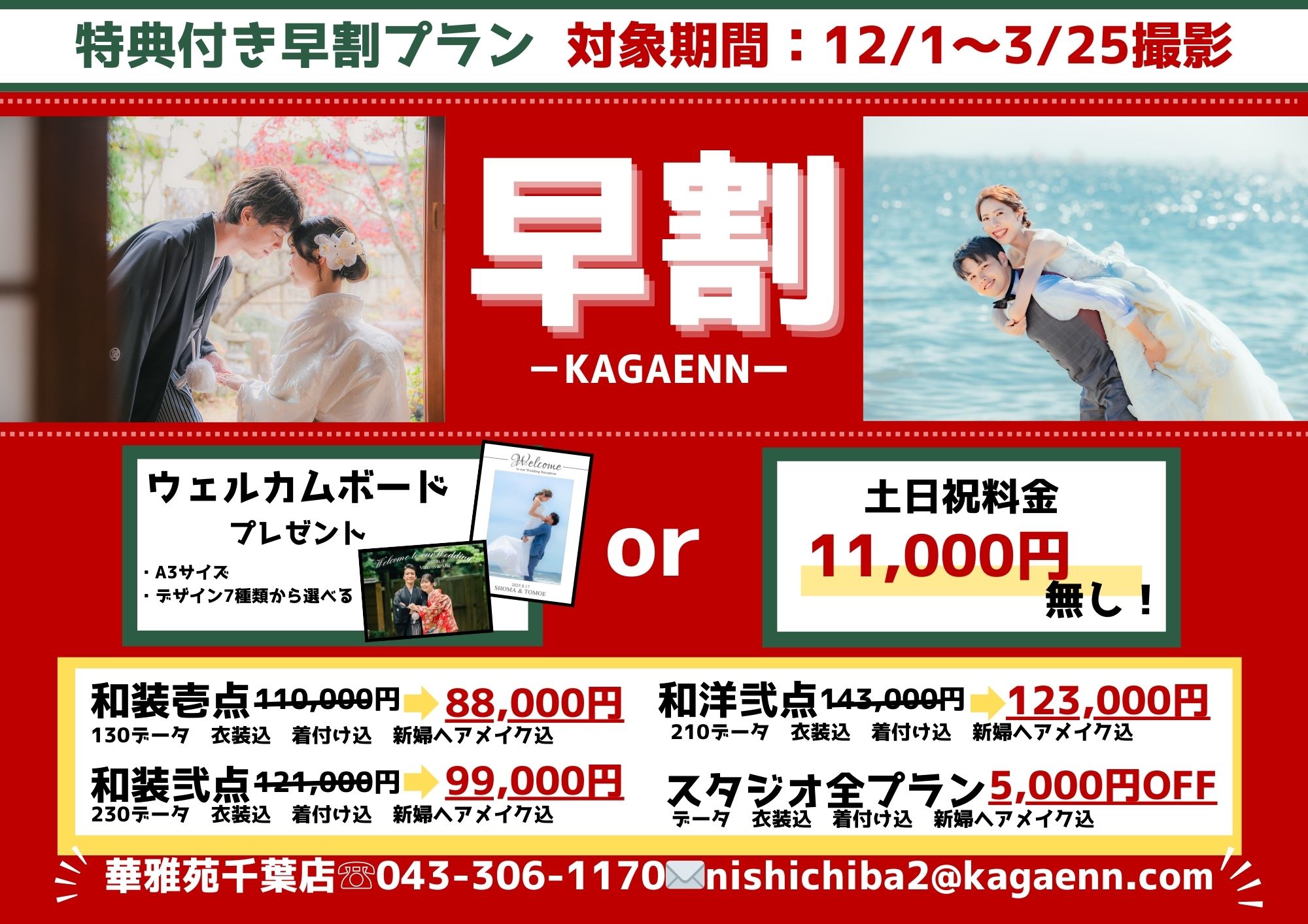 Point1 多彩な撮影シーン