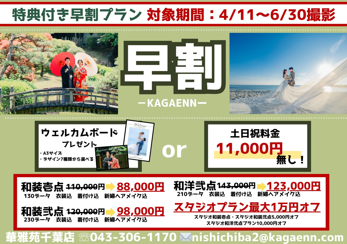 Point1 多彩な撮影シーン