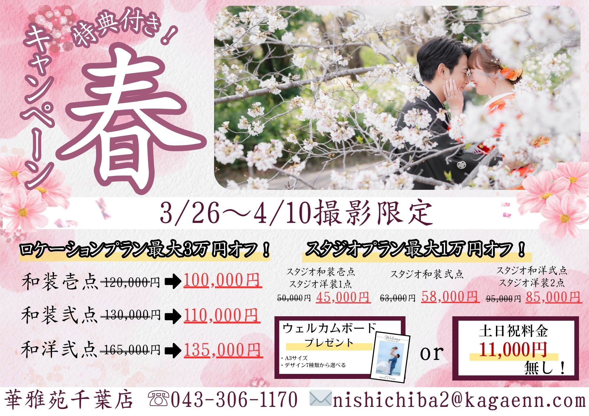 Point1 多彩な撮影シーン