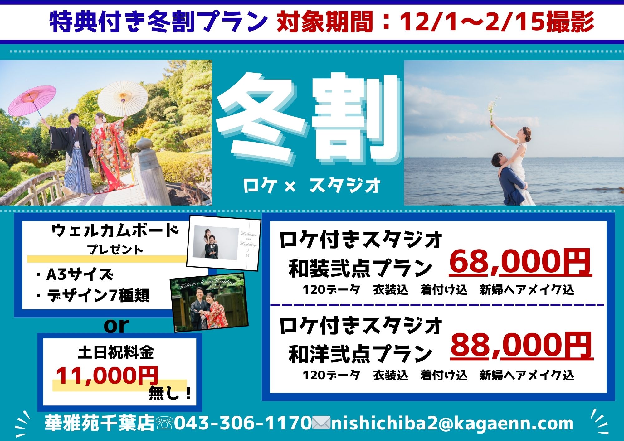 Point1 多彩な撮影シーン