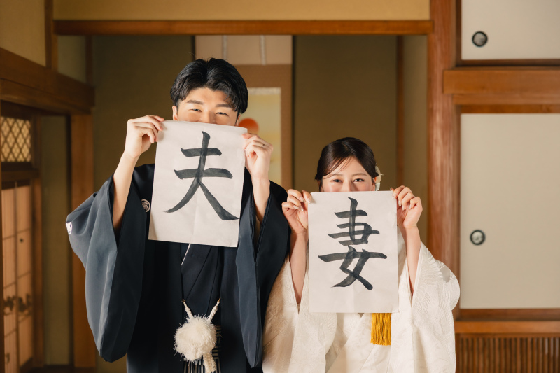 4月25日～5月10日までの撮影★GW特別プラン先着10組限定 和装壱点プラン ウェルカムボード付き 衣装差額無し