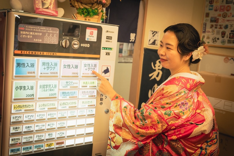 銭湯に入る準備はOK！