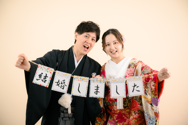 結婚しました
