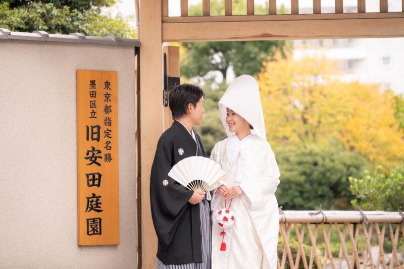 《 旧安田庭園 》