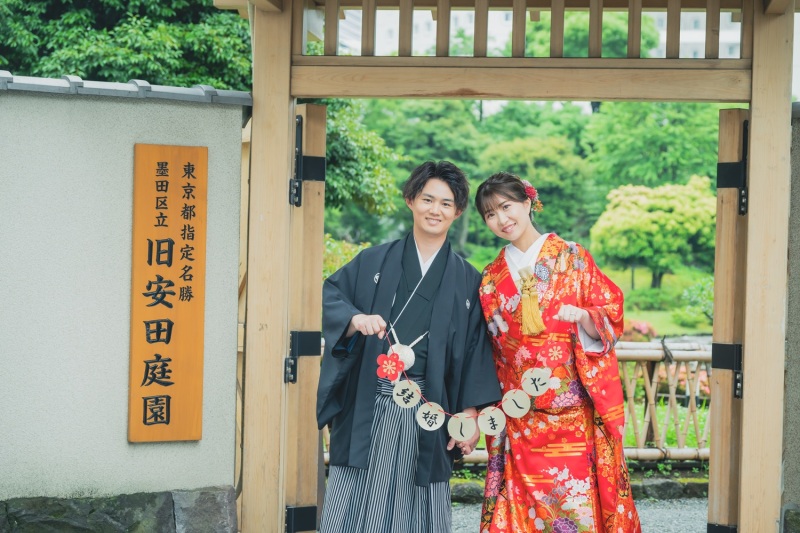 《 旧安田庭園 》