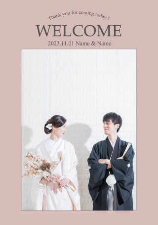 華雅苑　浅草橋本店 