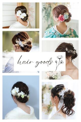 髪飾りイメージ