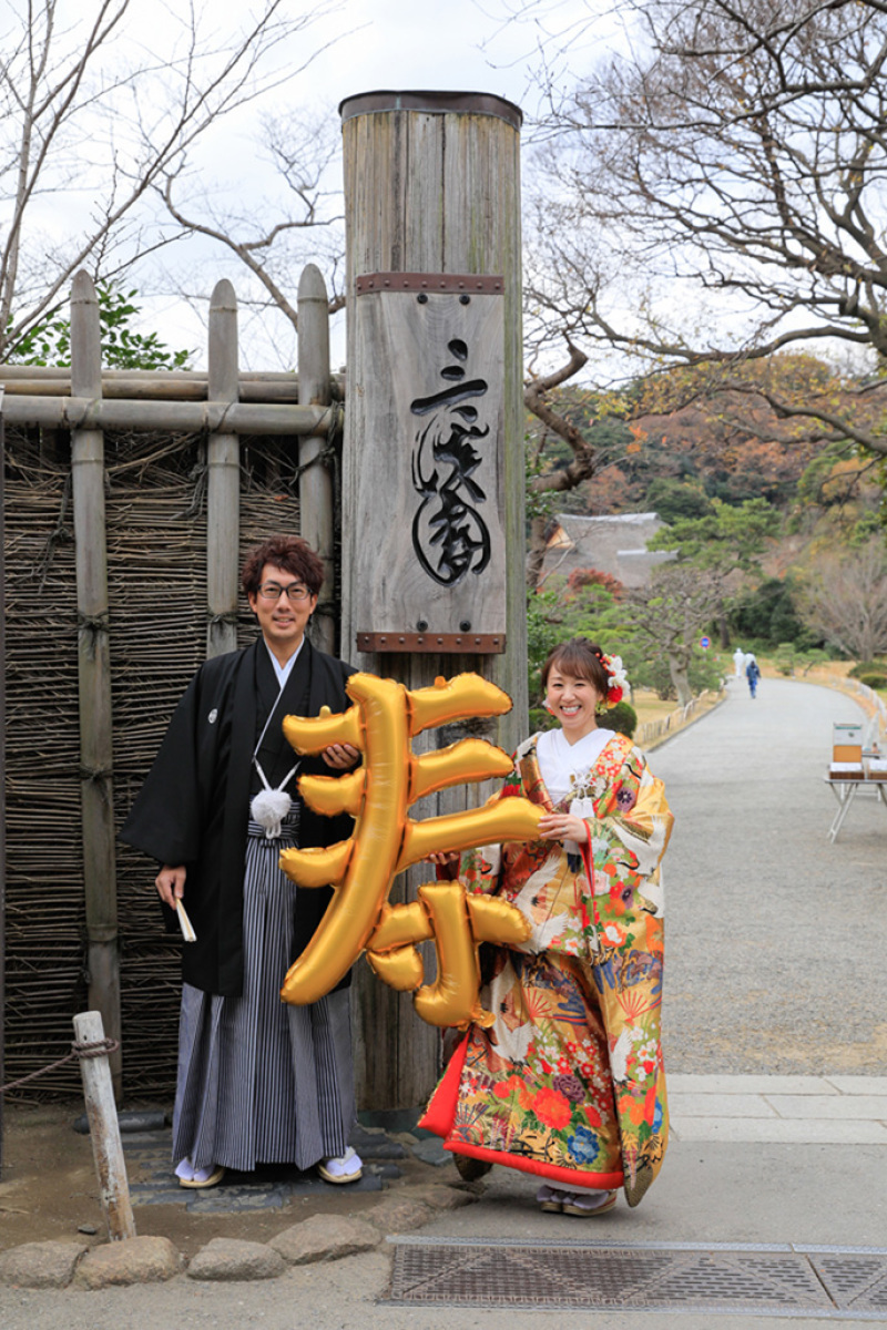 三溪園の看板と一緒におめでたいショット！