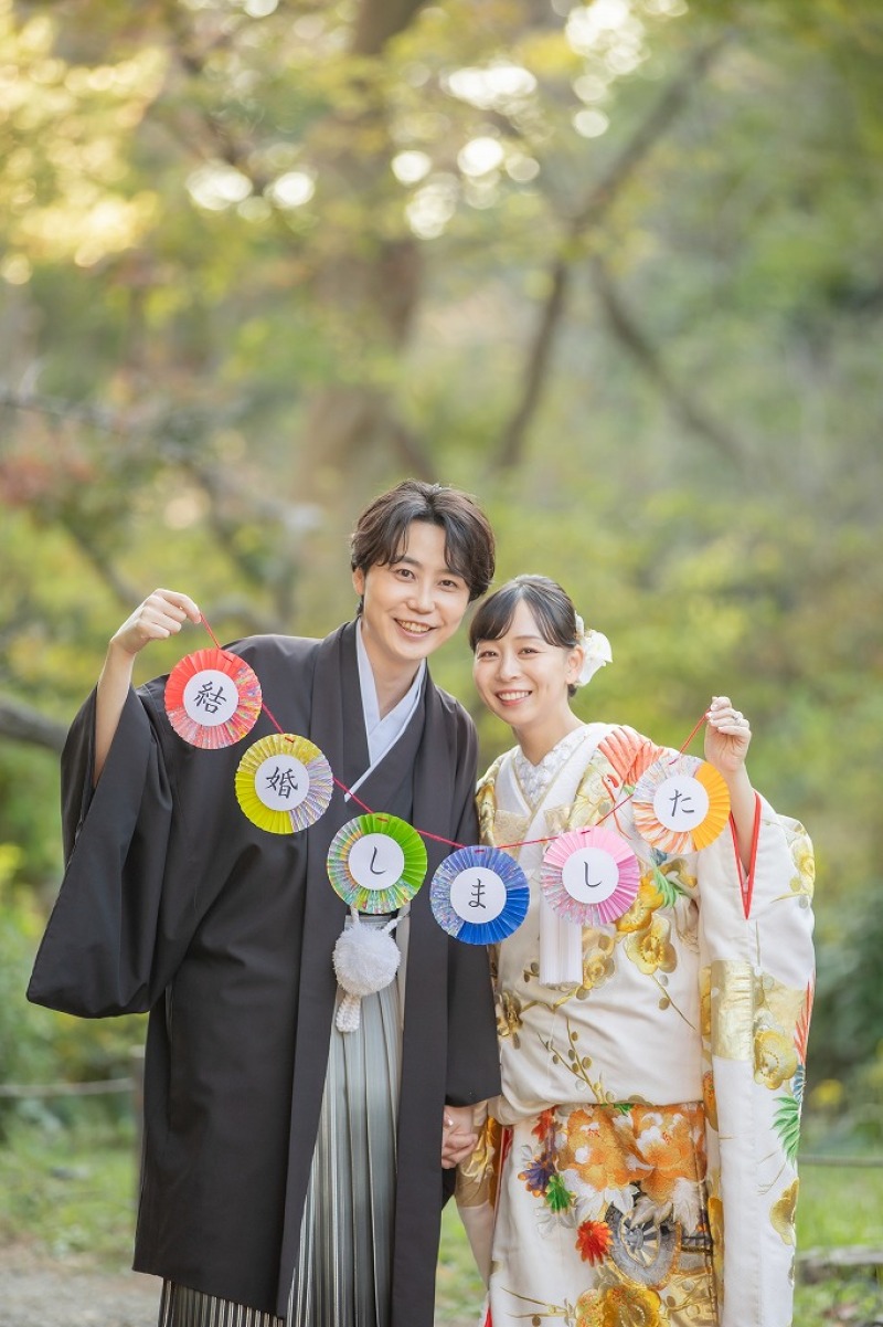 結婚しました!