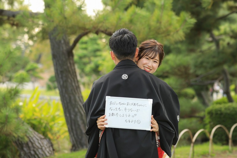 新婦様からメッセージ