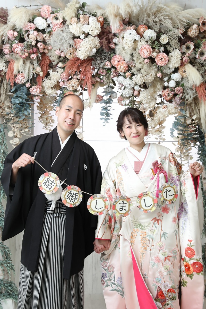 結婚しました！