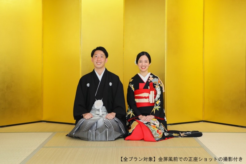 【早割★12/16~1/31撮影】三渓園ロケーション★和装弐点プラン《衣装追加料金なし・申請料・移動費・データ230カット付き》