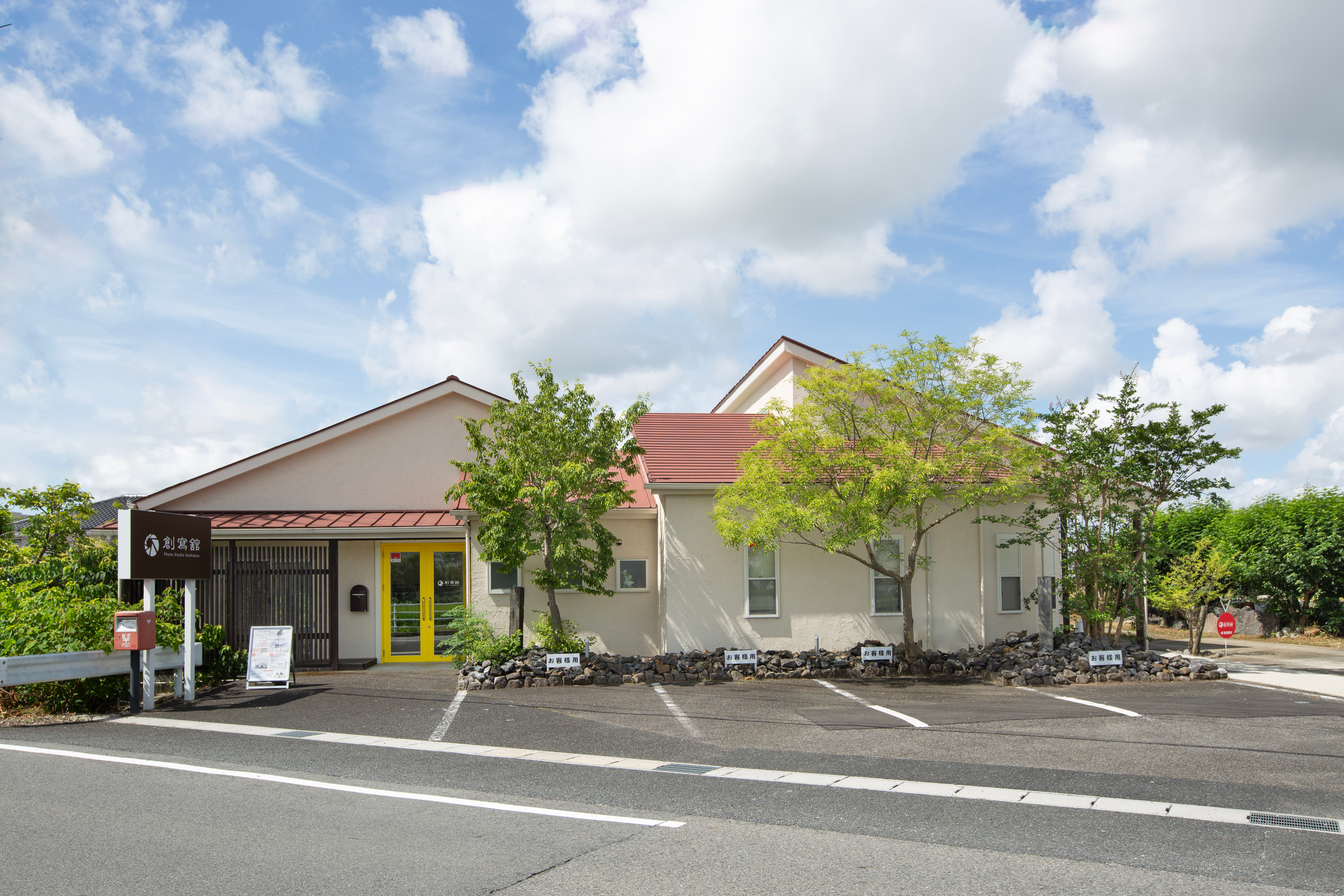 step1 事前来店・お問合せ