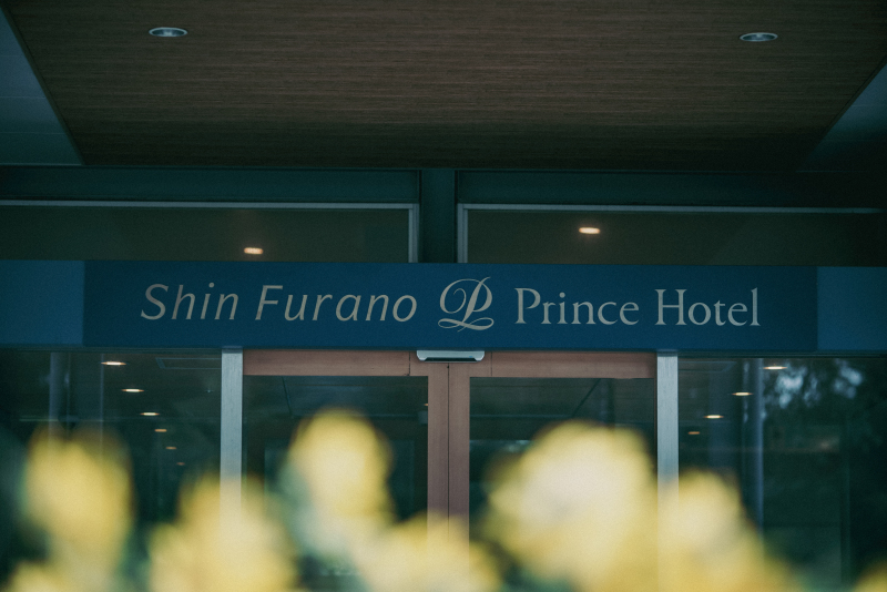 お支度〜新富良野プリンスホテル