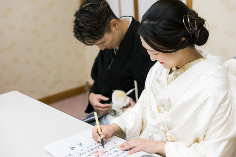 結婚の誓い