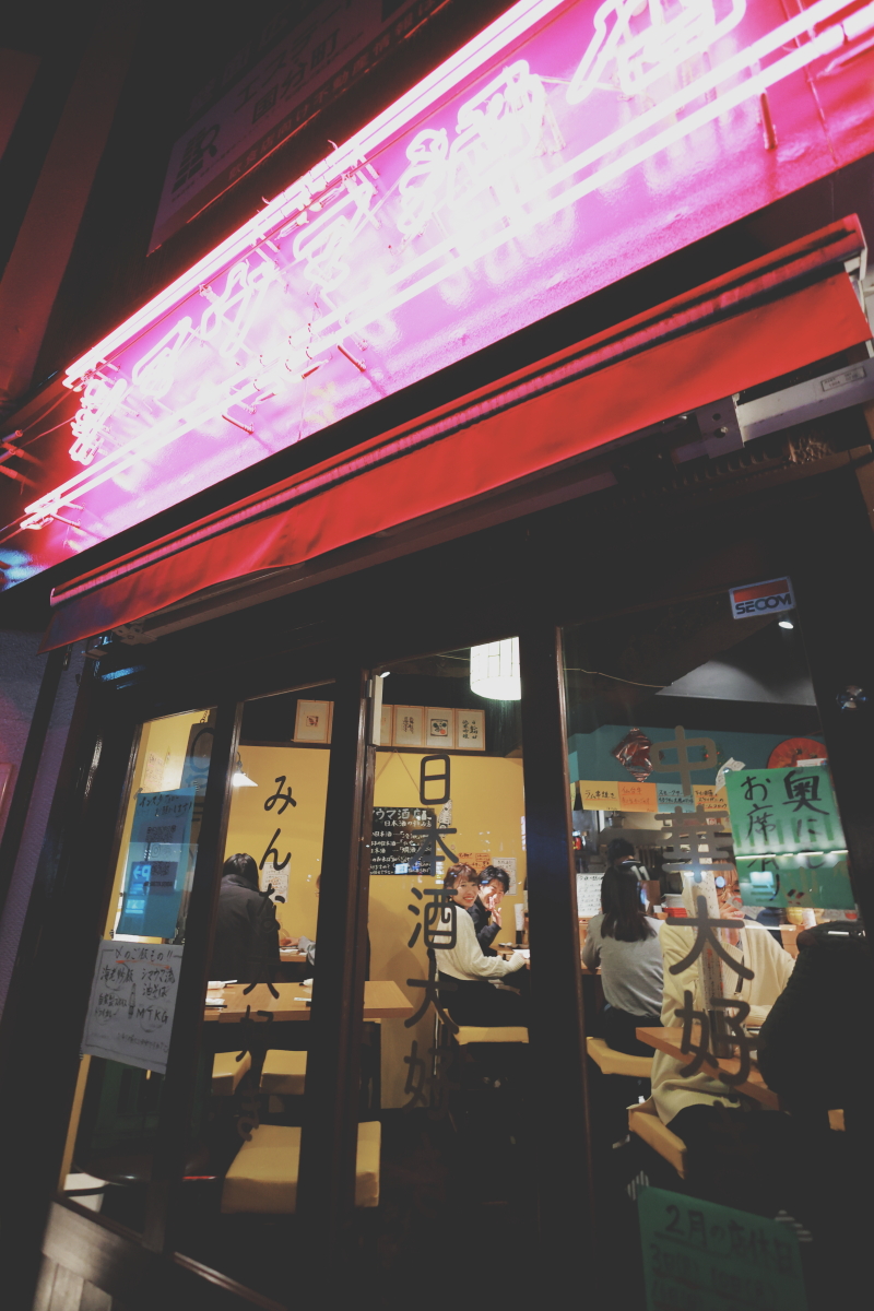 ラストは居酒屋で打ち上げ