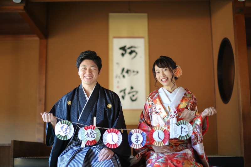 「結婚しました」