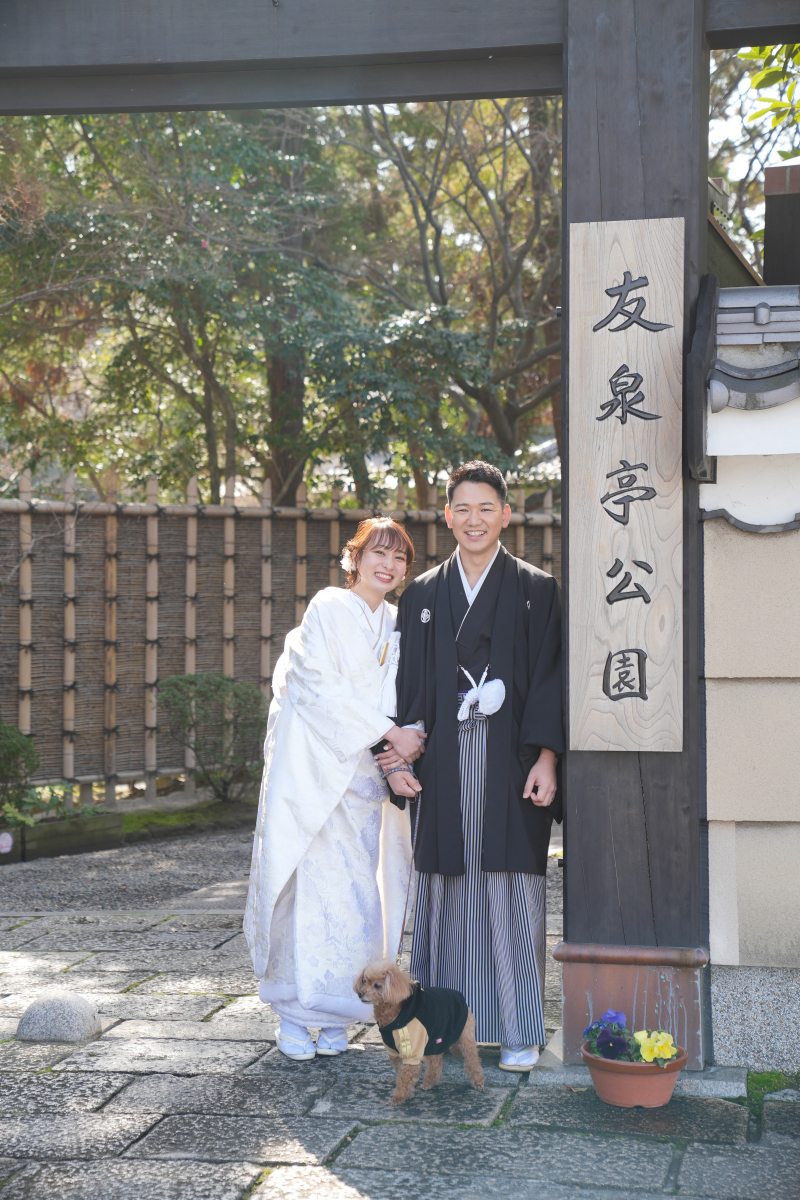 大事な家族と一緒に