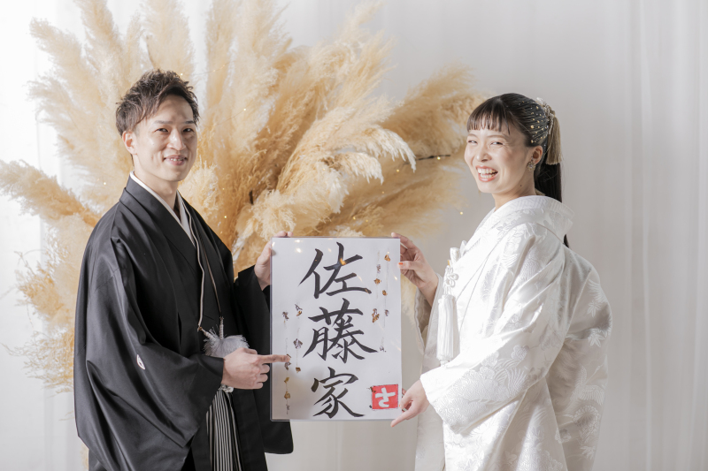 幸せなご家庭に！