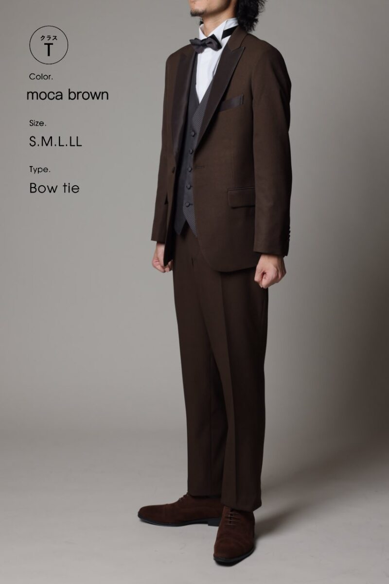 モカブラウンタキシード