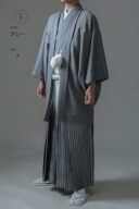 グレー袴