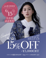 6/15~限定｜全プラン対象：当日契約で10%OFF&口コミ投稿で&yen;5,000OFF！