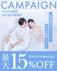 7月限定|全プラン対象:当日契約で10%OFF&口コミ投稿で¥5,000OFF!