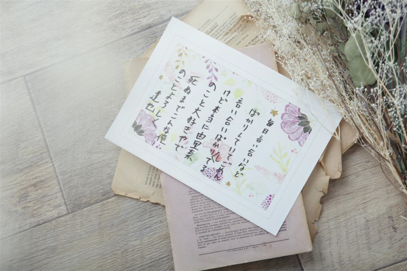 サプライズメッセージ