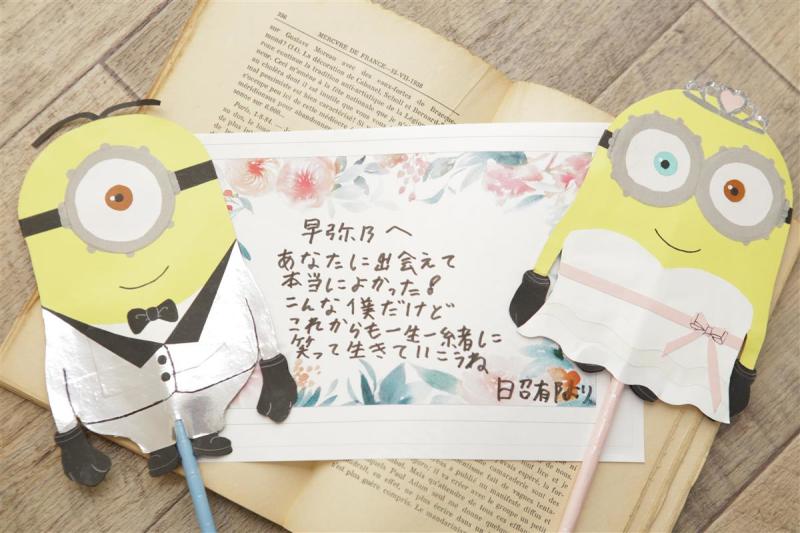 ご新郎様からのメッセージ