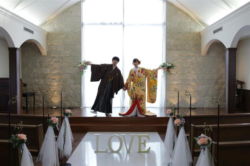 和装×チャペル