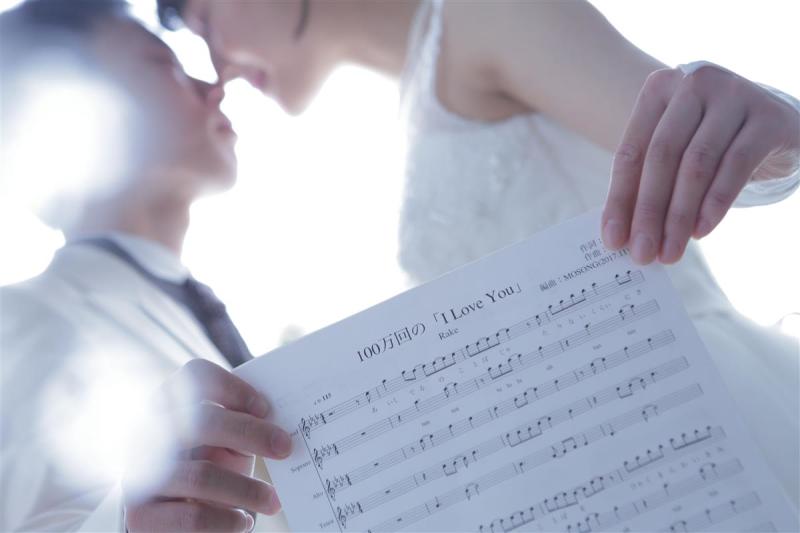 100万回のI Love You