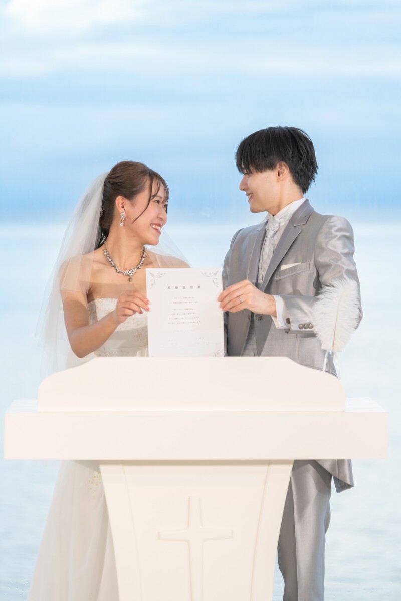 結婚証明書のサイン