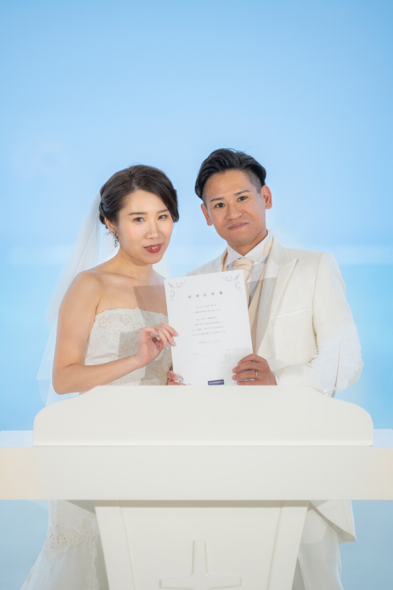 結婚証明書