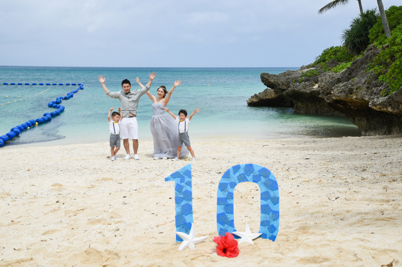 10年目!