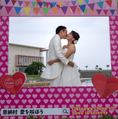 思い出あふれる場所