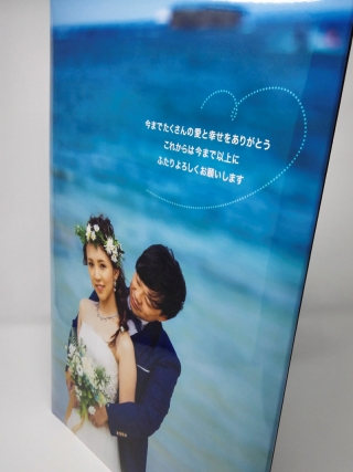 フォトパネル「シェリー」メッセージ入れ