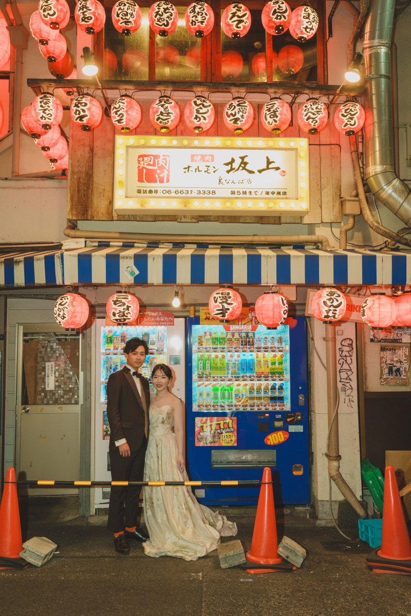 ホルモン坂上と