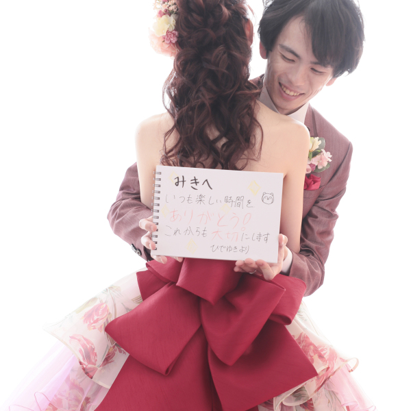 ナイショのメッセージ♪