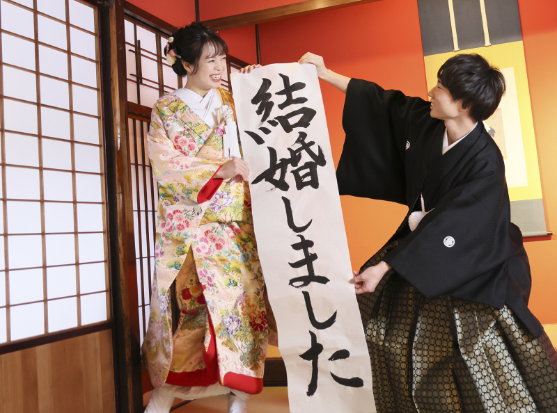 結婚しました♡