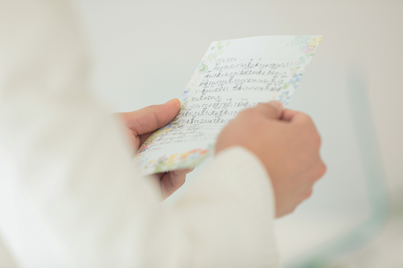 お二人かご両親へ