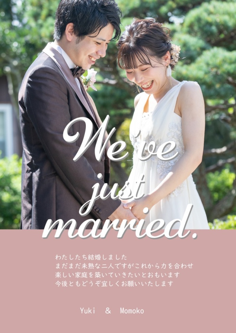 【アットホームフォトウェディング】ご自宅や祖父母様宅で自分スタイルWを応援!嬉しい♪挨拶状テンプレート付プラン