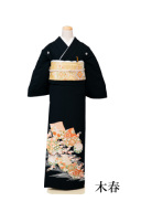 黒留袖　木春