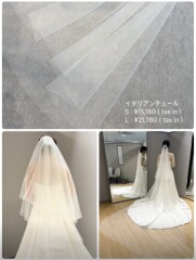 新婦様ロングベール