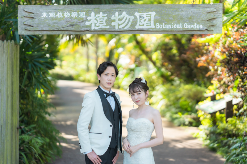 東南植物楽園へ！