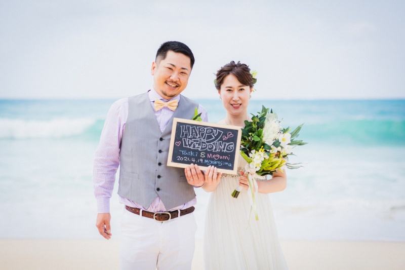 楽しいアイテムと