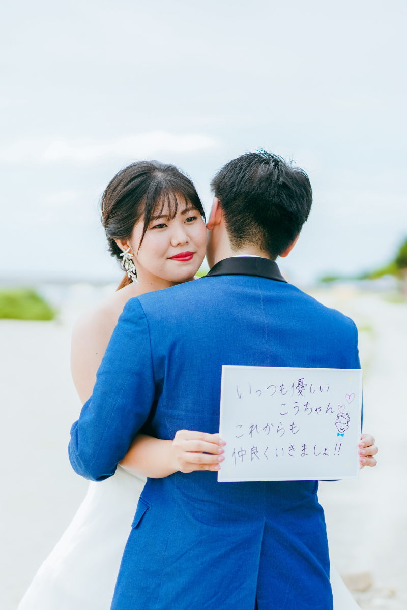 愛のメッセージ