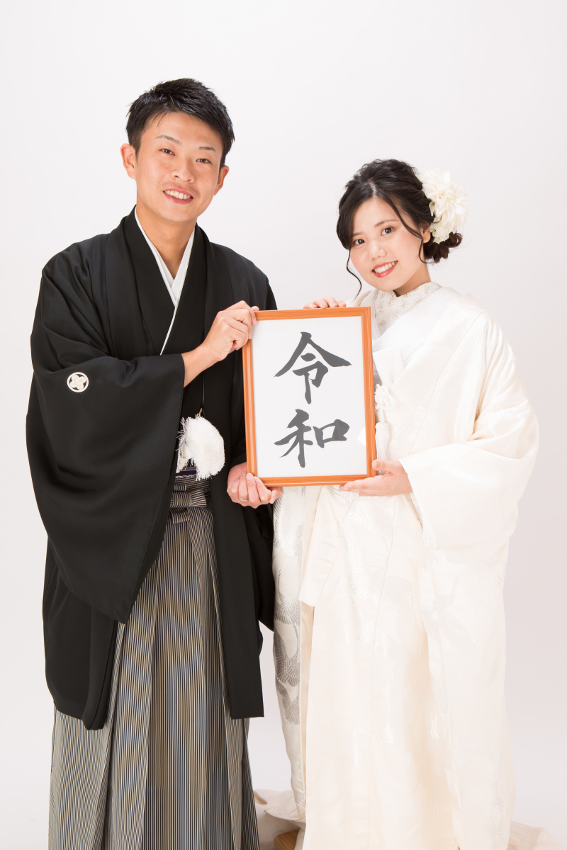 令和婚