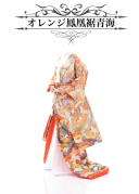 オレンジ鳳凰裾青海