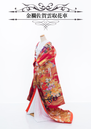 金襴佐賀雲取花車