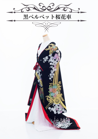 黒ベルベット桜花車